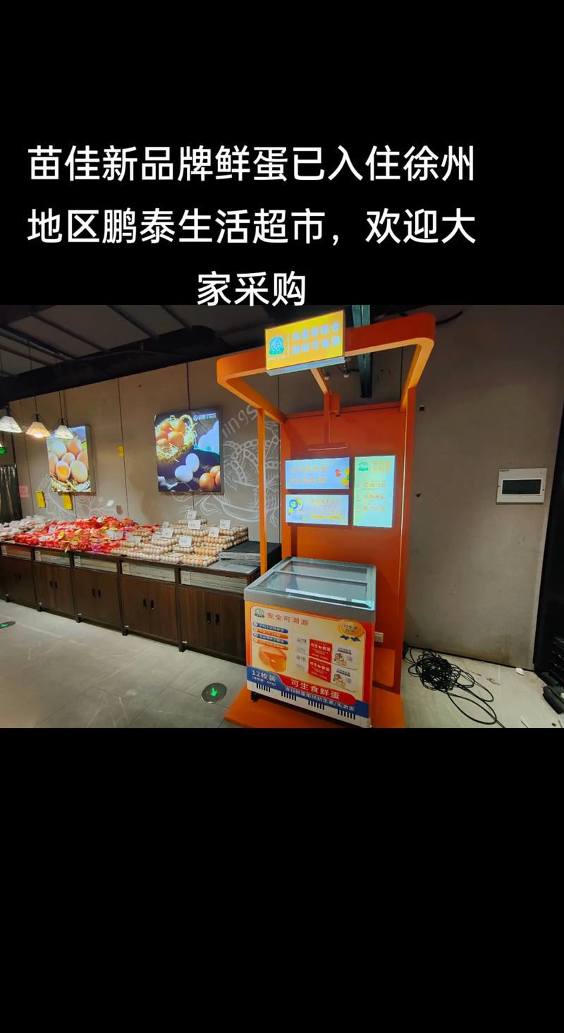 重塑购物体验：百货超市的转型之路