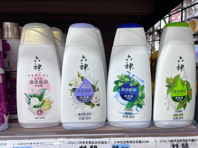 铜山购物