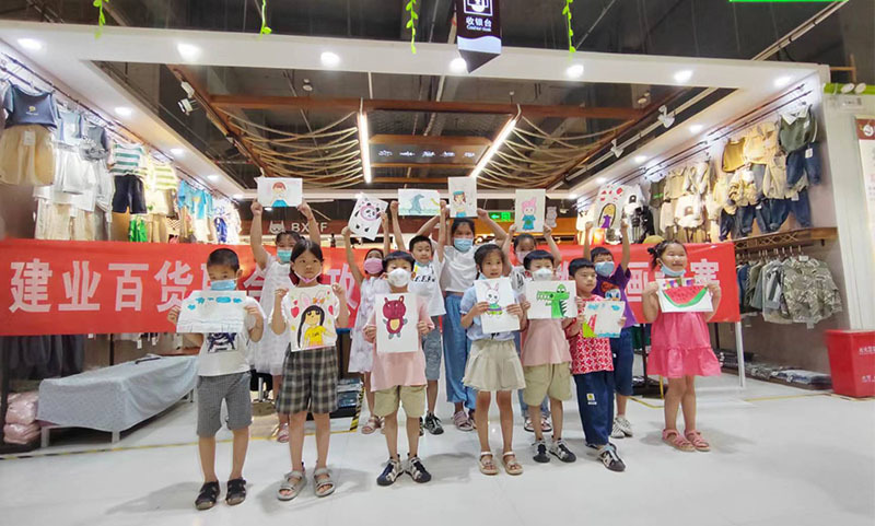 荥陽分(fēn)公司組織吉祥物(wù)繪畫比賽