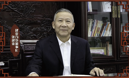 2024年董事長新春緻辭