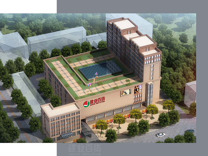 銅山區淩君百貨超市