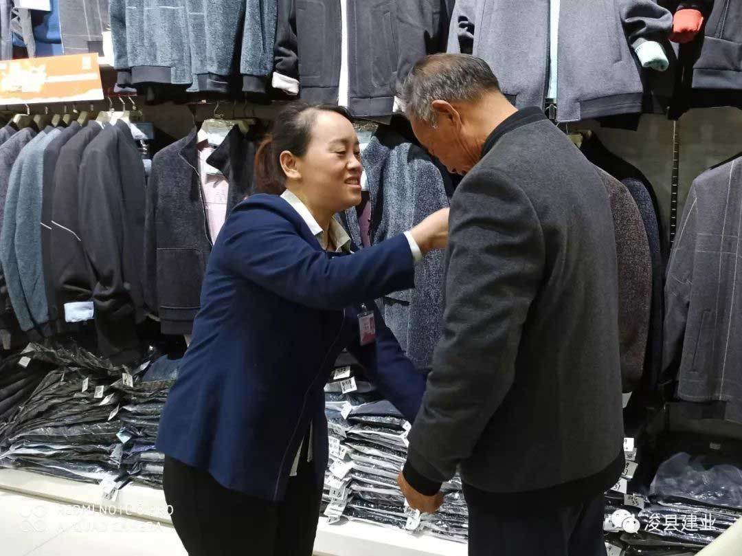 視顧客爲親朋好友(yǒu)