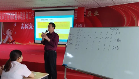 太康店(diàn)聯合陽夏心理(lǐ)咨詢室開(kāi)展高(gāo)考志願填報知識講座