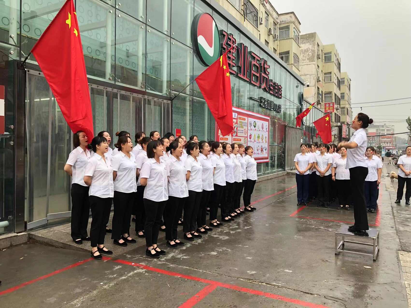 建業(yè)百貨舉辦“慶國慶、頌祖國，紅歌大(dà)家唱”活動