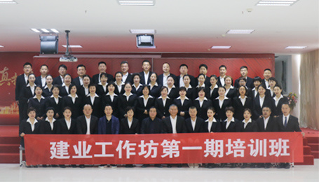 建業(yè)工(gōng)作坊首期培訓班在鄲城分(fēn)公司舉行(xíng)